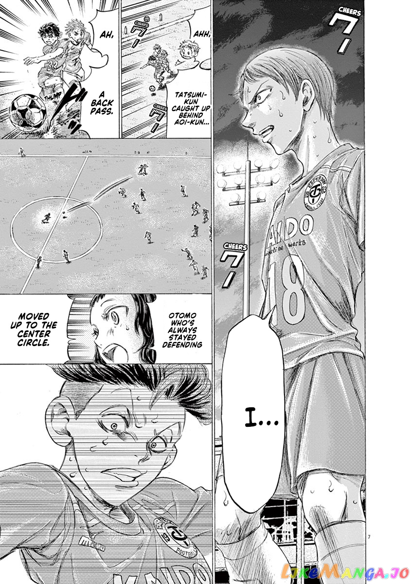 Ao Ashi, Chapter 168 image 08